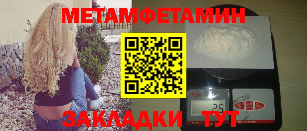 Амфетамин 98%  Вход с VPN  АМФЕТАМИН  Обнинск 
