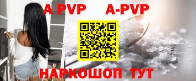 ешки Новозыбков