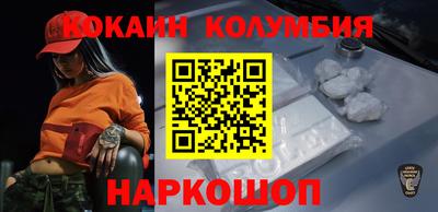 соль курить ск Новокубанск