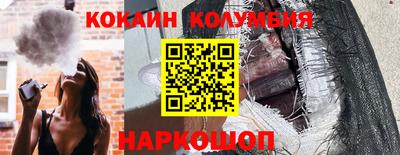 героин Новодвинск