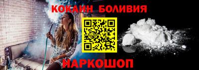 героин Новодвинск