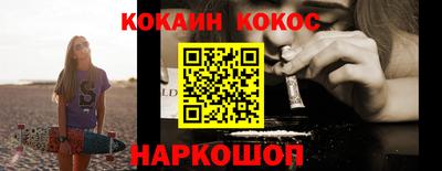ешки Новозыбков