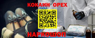 ешки Новозыбков