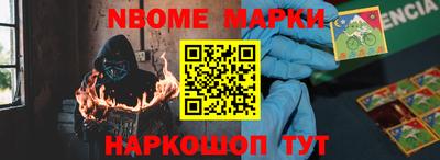 соль курить ск Новокубанск