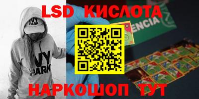 соль курить ск Новокубанск
