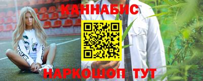 соль курить ск Новокубанск