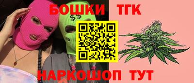 соль курить ск Новокубанск