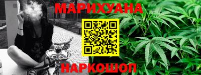 соль курить ск Новокубанск