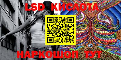 соль курить ск Новокубанск