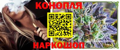 соль курить ск Новокубанск