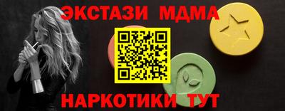 соль курить ск Новокубанск