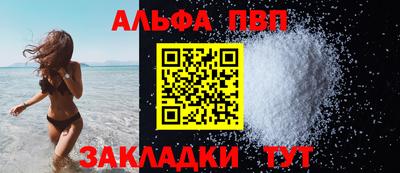 соль курить ск Новокубанск