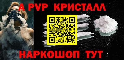ешки Новозыбков