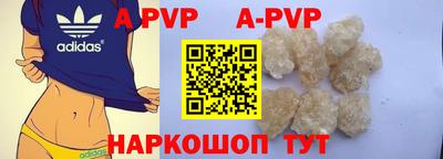 соль курить ск Новокубанск