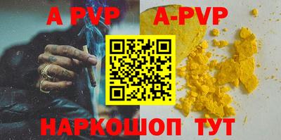 соль курить ск Новокубанск