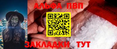ешки Новозыбков