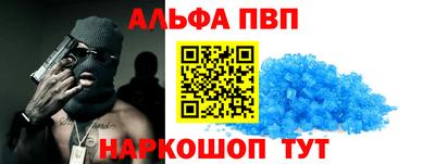 соль курить ск Новокубанск