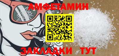 ешки Новозыбков