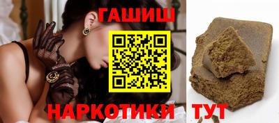 соль курить ск Новокубанск