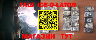 героин Новодвинск