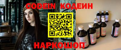 соль курить ск Новокубанск