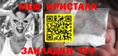 ешки Новозыбков
