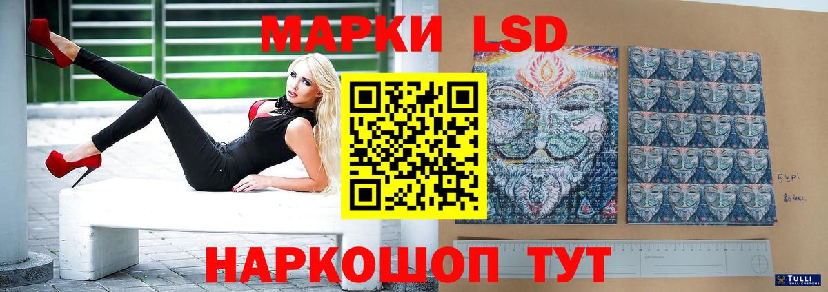 ЛСД экстази ecstasy  ЛСД экстази  Обнинск  Вход с VPN 