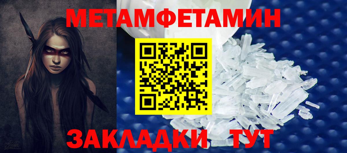 Обнинск  Первитин витя  Вход с VPN 