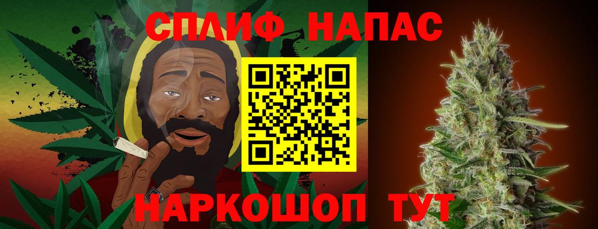 Марихуана SATIVA & INDICA  Вход с VPN  Обнинск  Бошки Шишки семена 