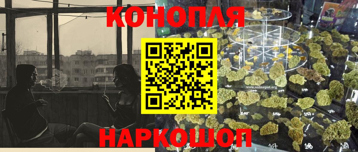 Конопля SATIVA & INDICA Обнинск
